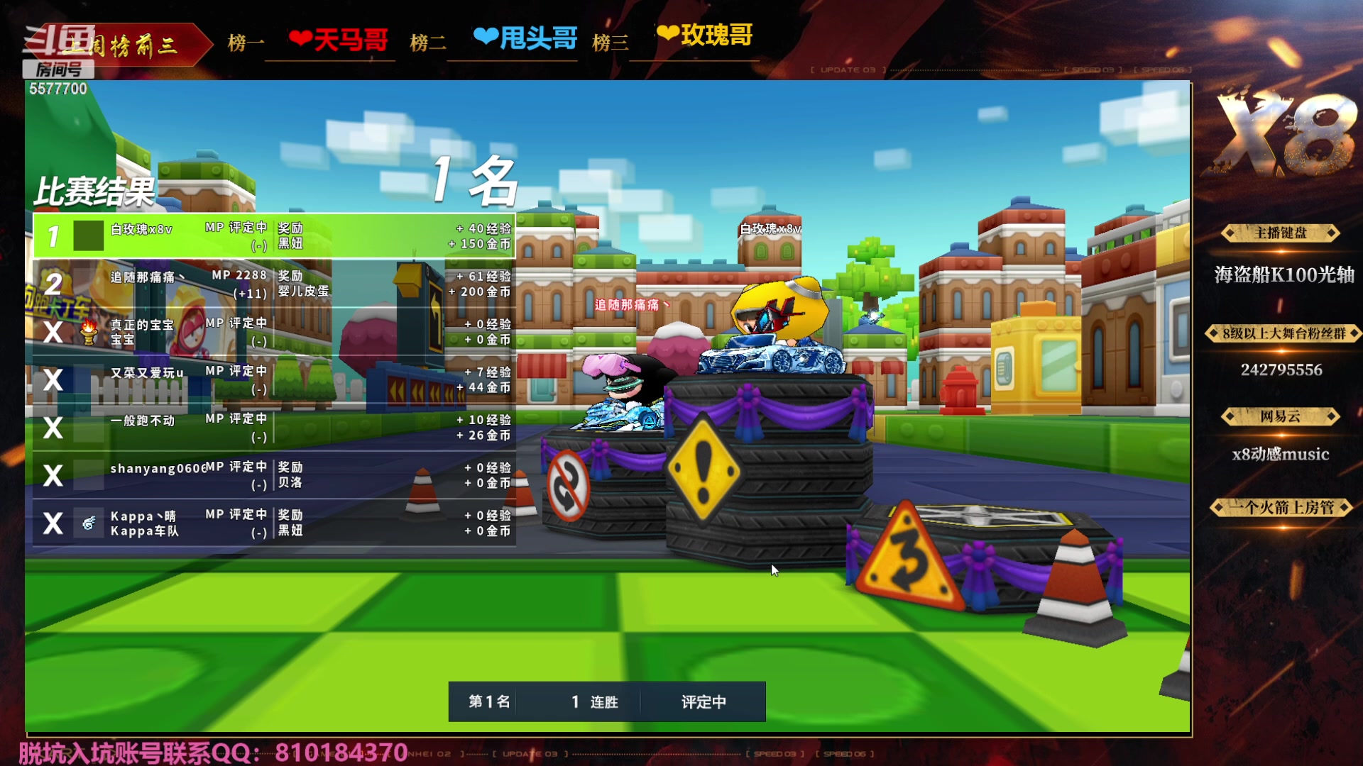 【2023-11-02 23点场】x8丿：X8：双倍亲密度。