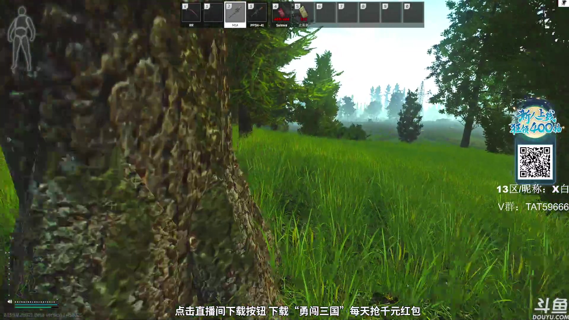 【2023-11-03 14点场】TAT大白：逃离塔科夫真好玩。