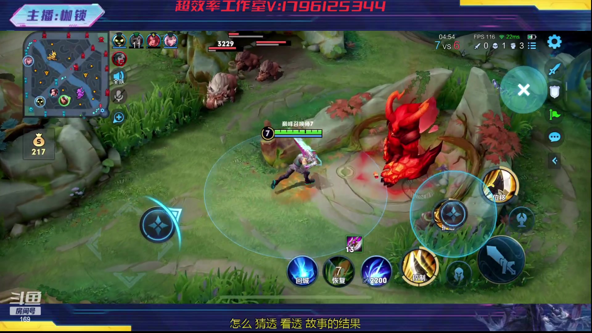 【2023-11-02 23点场】是个枷锁：冷静 沉稳 自信（修炼心性）