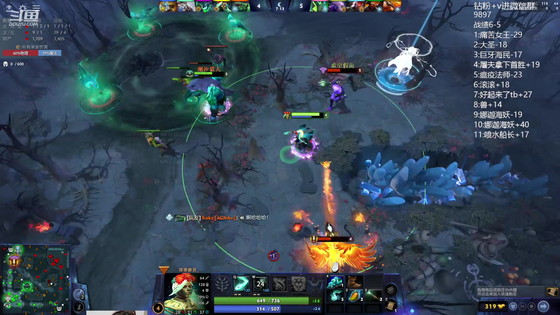 【2023-11-03 18点场】艾斯yoona：yoona:全力以赴冲分！