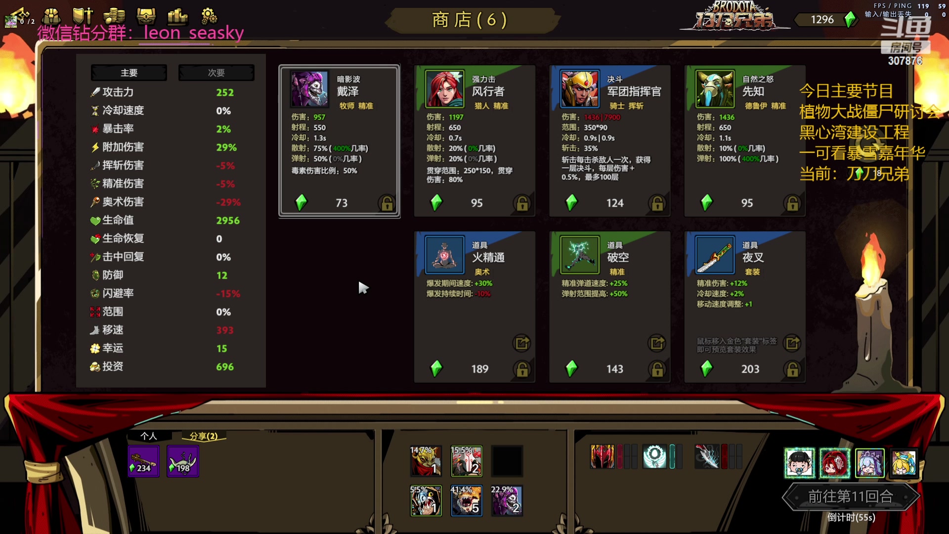 【2023-11-03 18点场】夏一可死毒舌_：机器喵：今晚节目多多，啵啵