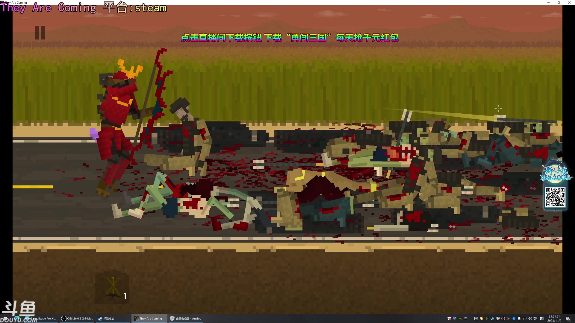 【2023-11-02 21点场】荣耀洋洋：【洋洋】小众，独立，单机游戏！