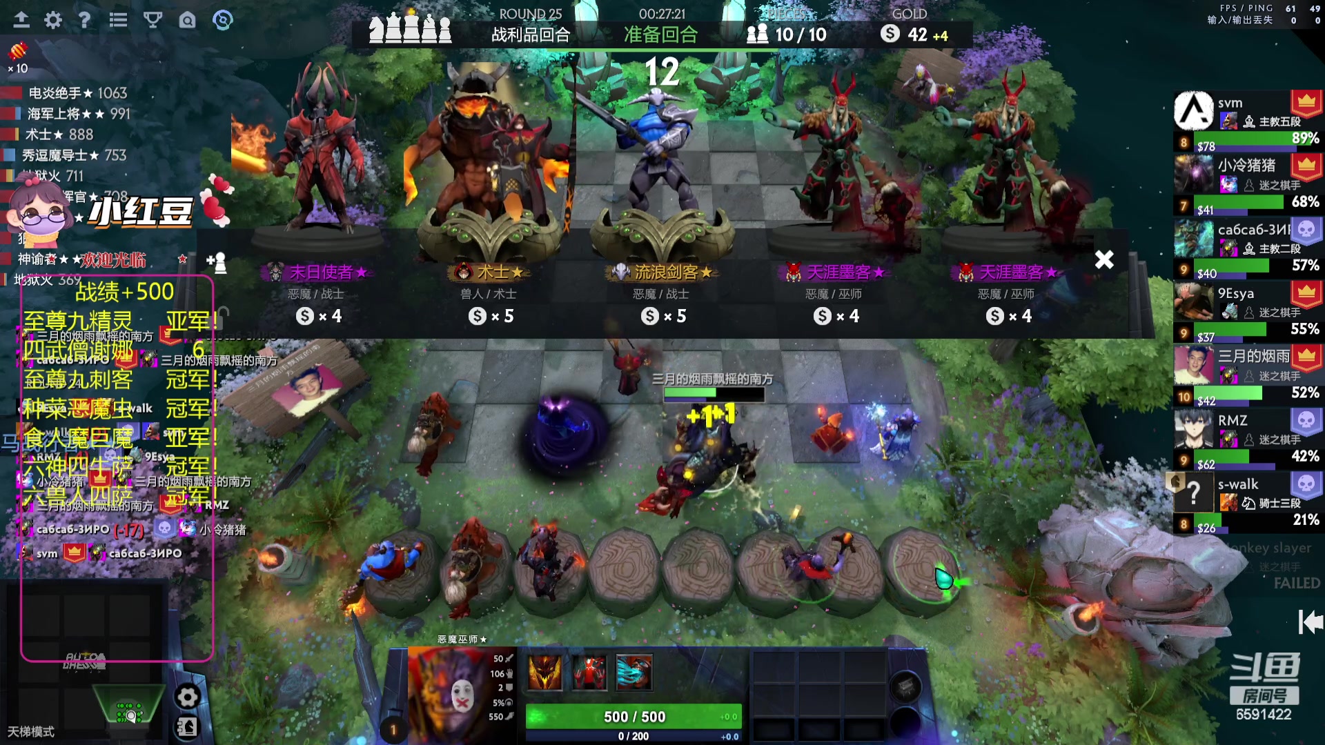 【2023-11-02 21点场】小红豆阿：在别说了！酬勤！！