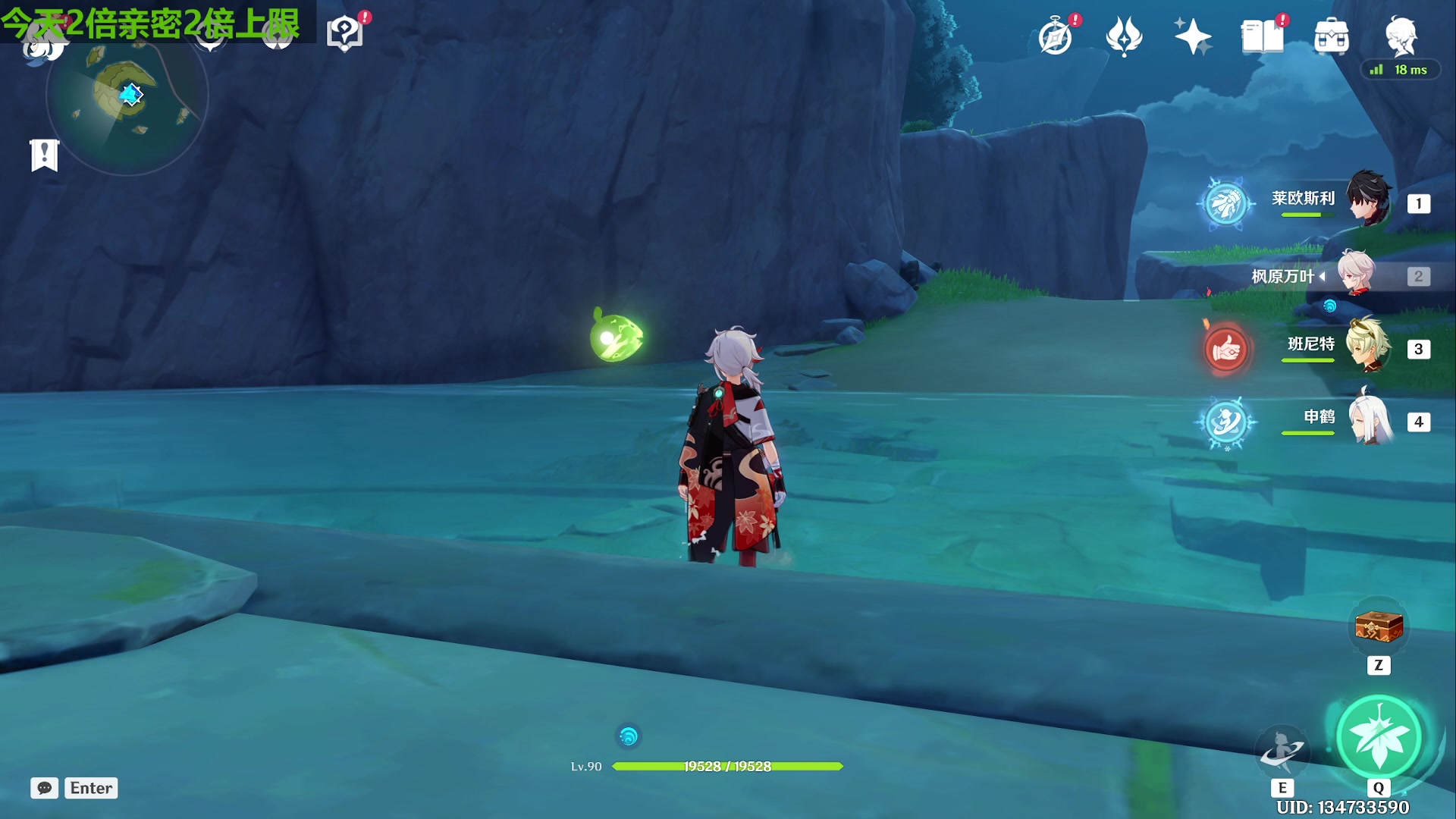 【2023-11-03 21点场】原神龙四爷：今晚8点，和老四一起看前瞻！