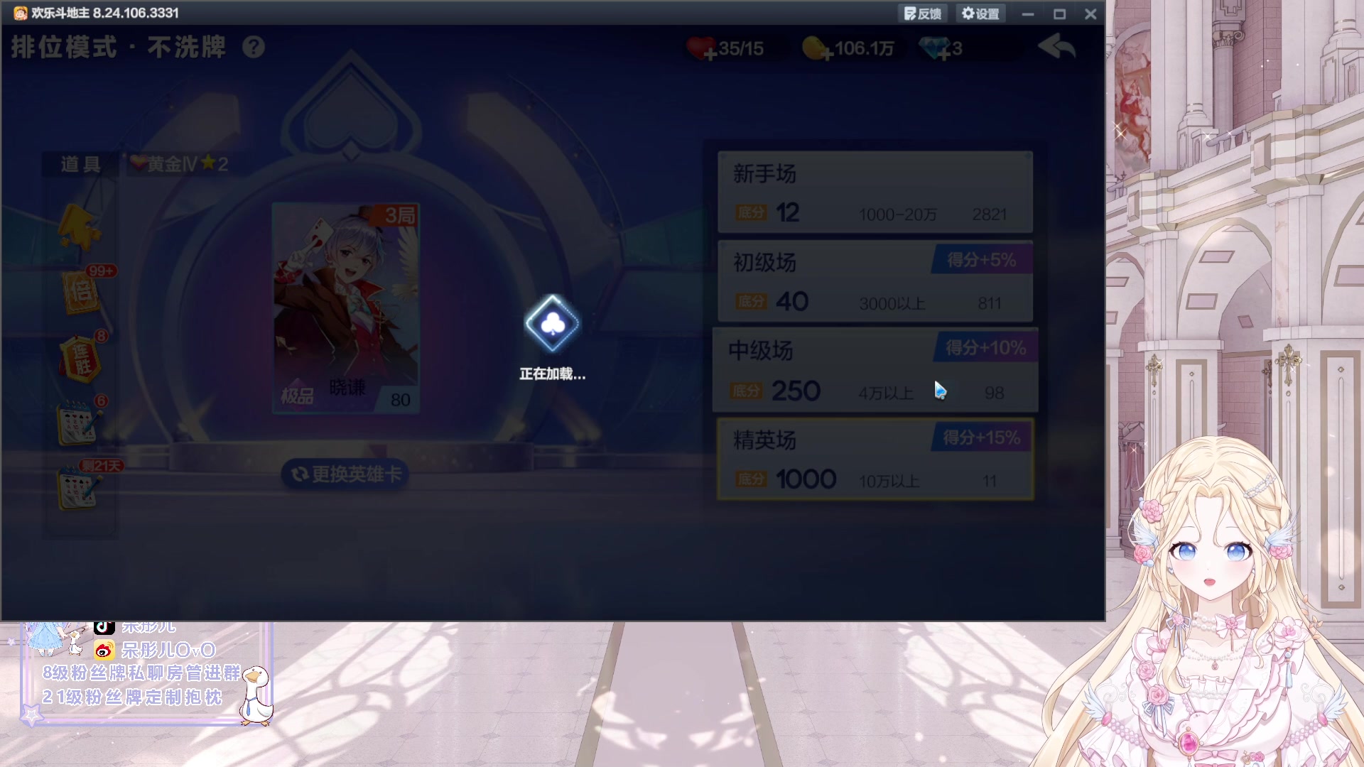 【2023-11-03 00点场】呆彤儿：【小奶团】11月快乐~好运常伴！
