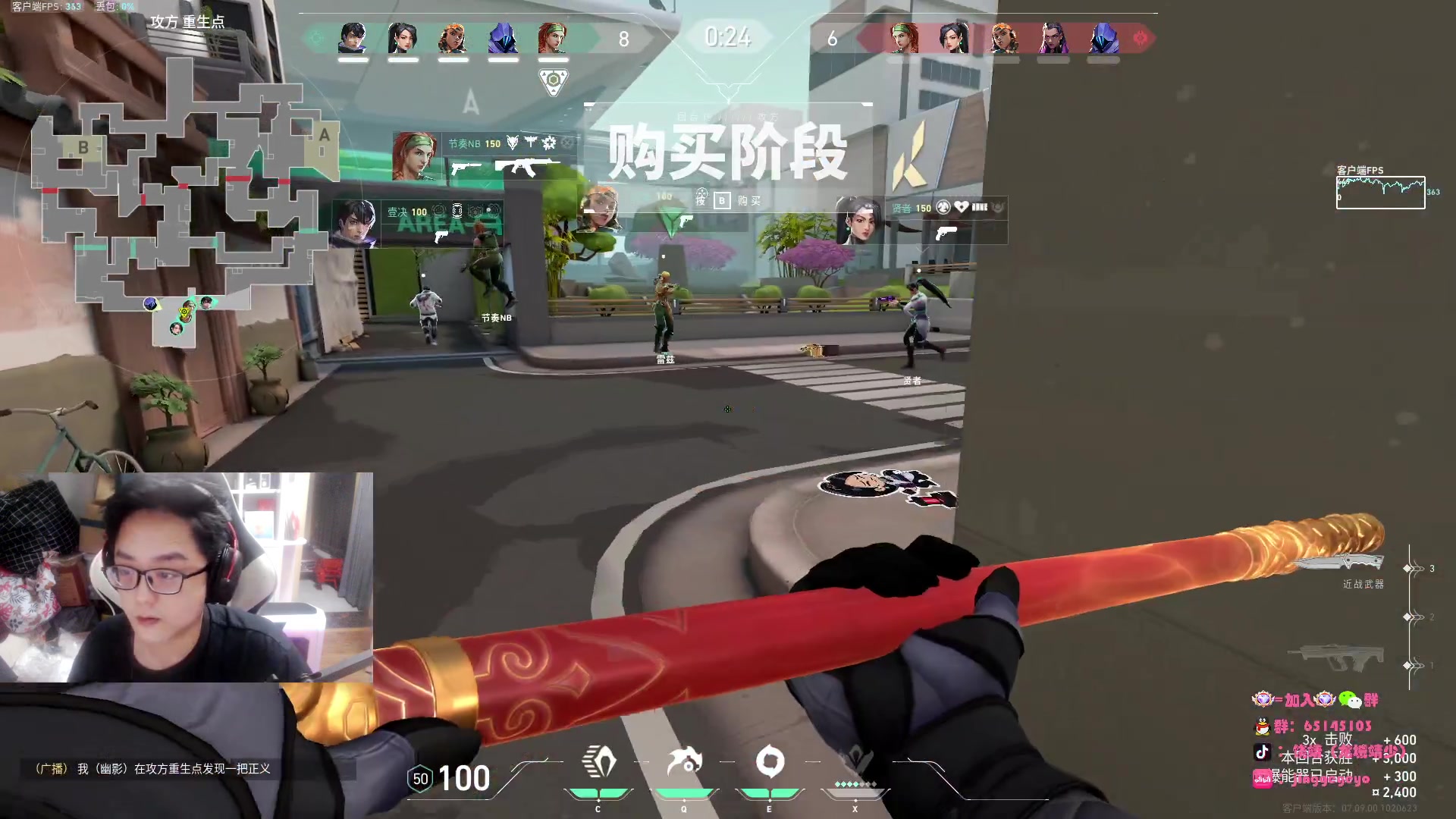 【2023-11-02 22点场】Jing靖哥哥：龙城靖少，天秀幽影王