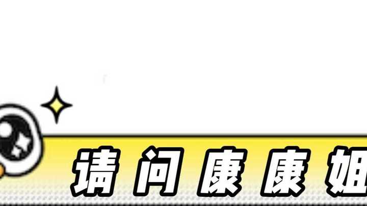 #请问康康姐 我想查询企业档案，应该怎么查询呢？