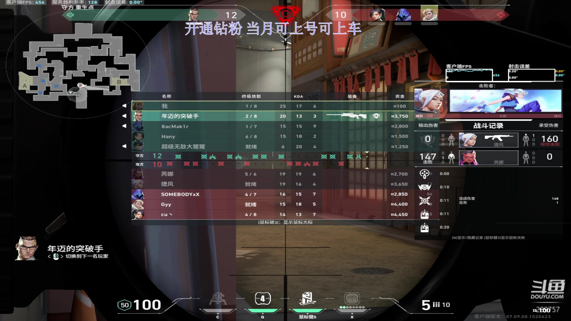 【2023-11-02 01点场】刘俊豪adc：【非常互娱】白银双倍！！！