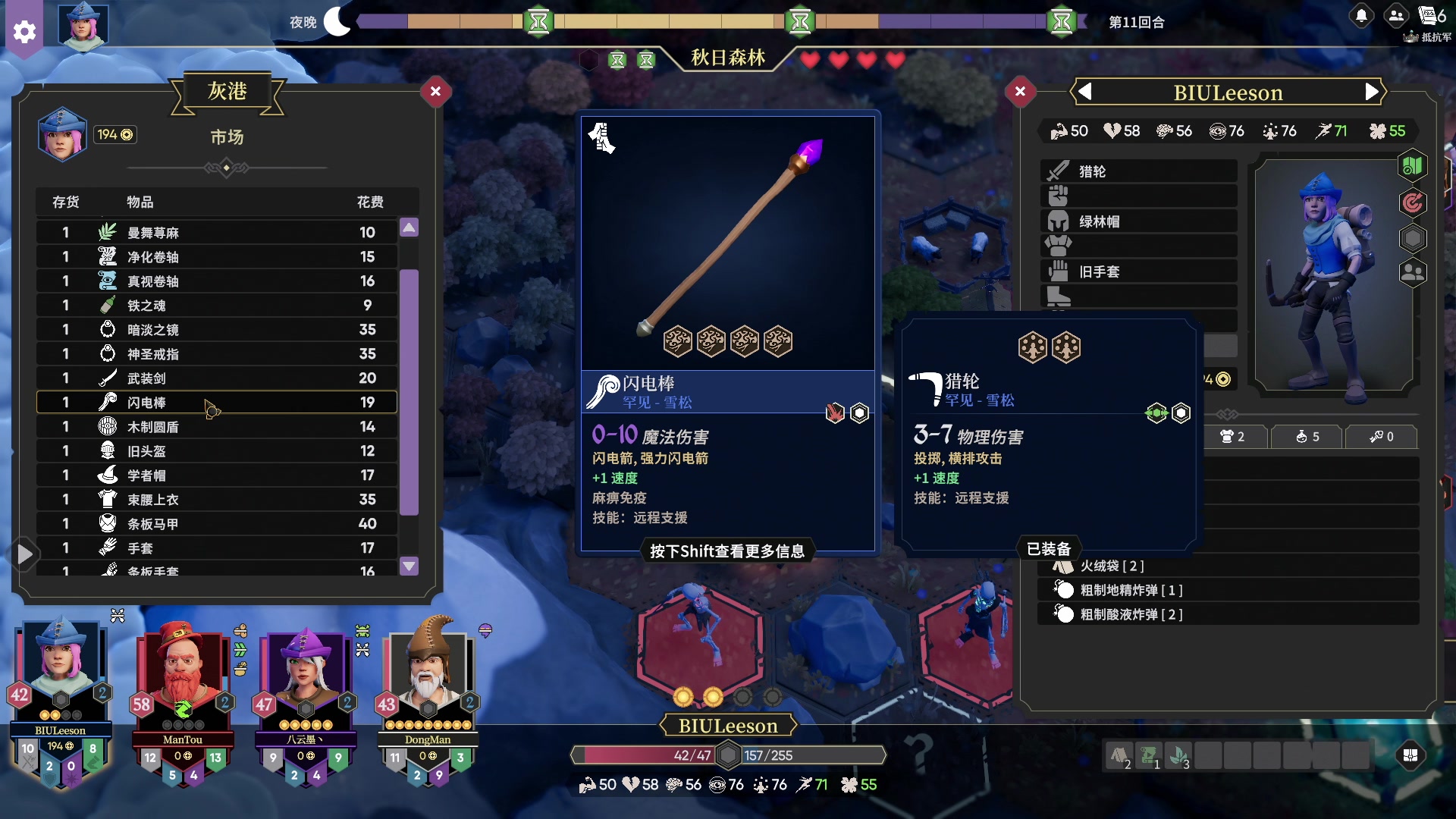 【2023-11-03 21点场】BIU一雷哥：这游戏好玩啊！