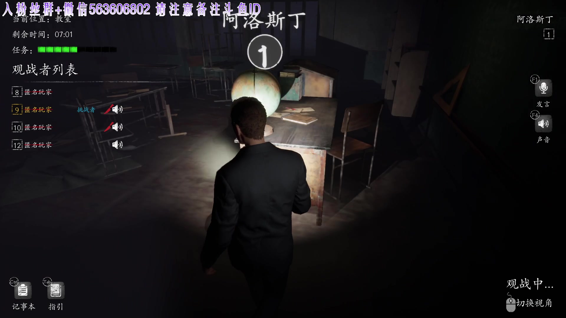【2023-10-30 22点场】朝雾曦和：直播：恐惧之间大祭师局13人