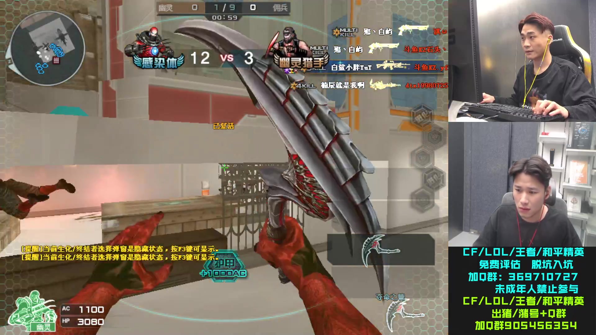 【2023-11-02 22点场】KZ石头丶：先看会比赛咯！