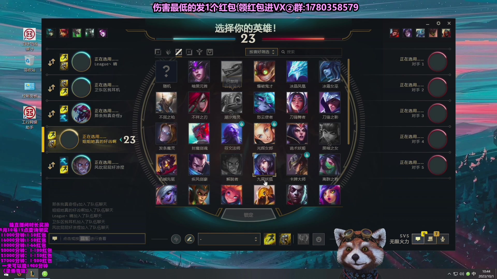 【2023-11-03 14点场】爷大干：无限火力~走起！