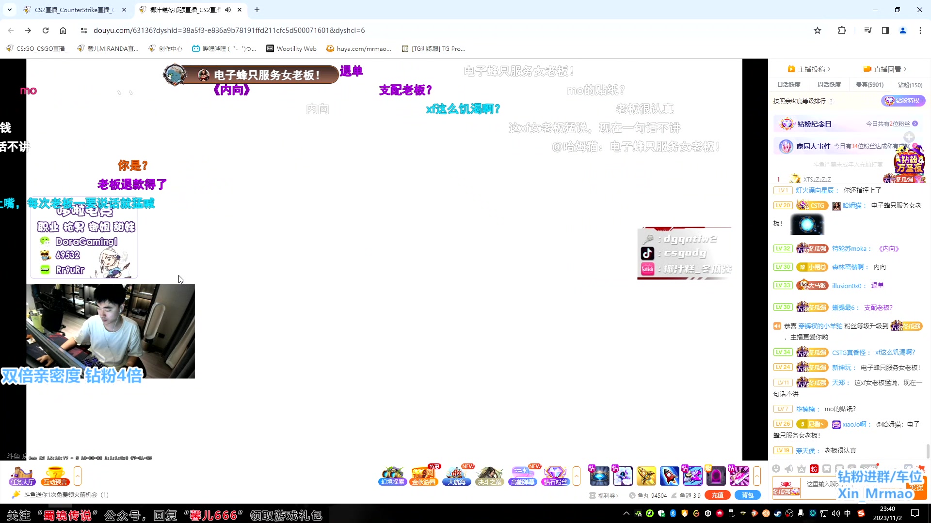 【2023-11-02 23点场】馨儿MIRANDA：【xiner】 沉淀！ 努力  开心~