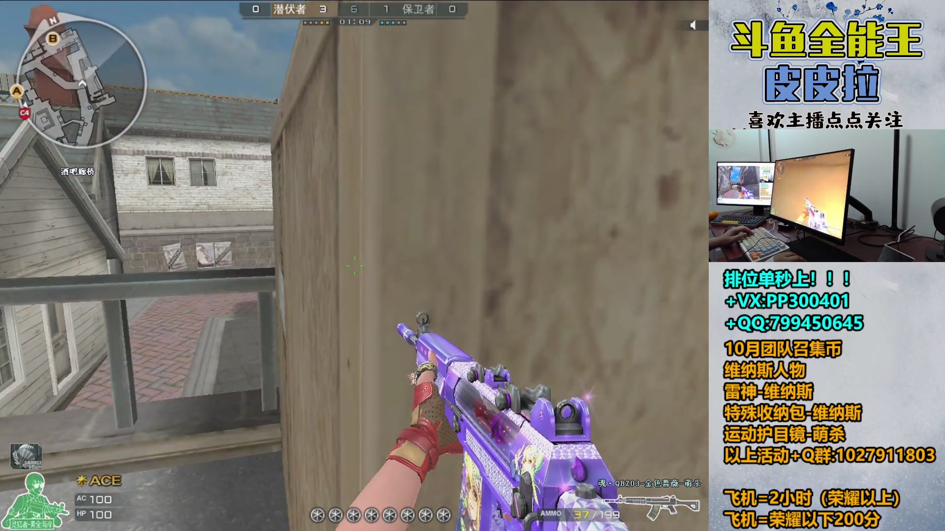 【2023-11-02 21点场】皮皮拉3004O1：拉哥:赛季最后几天！