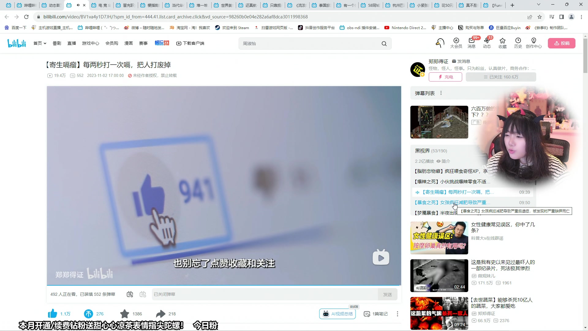 【2023-11-03 19点场】甜心战士：吃吃看看美滋滋~