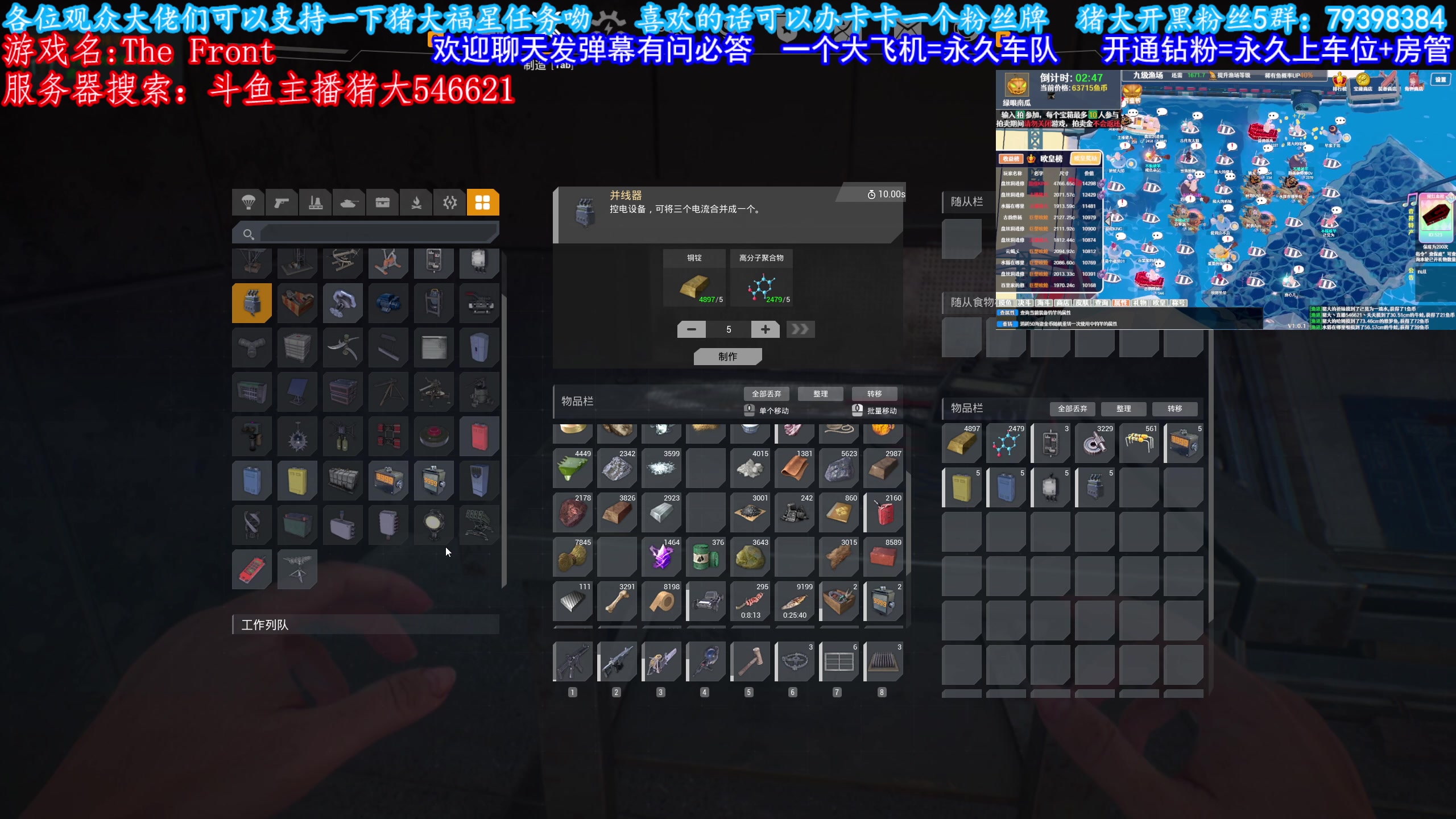 【2023-11-03 08点场】主播猪大：前线 长期玩 PvP服。