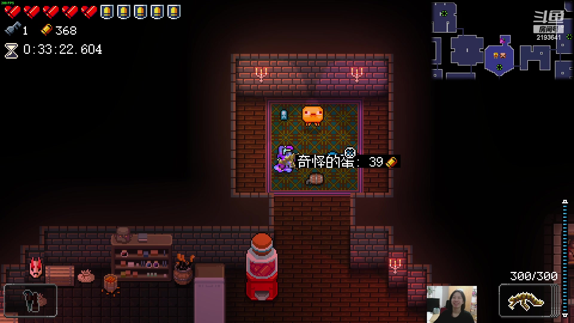 【2023-11-02 20点场】黑麦whisky丶：如何走出第一关