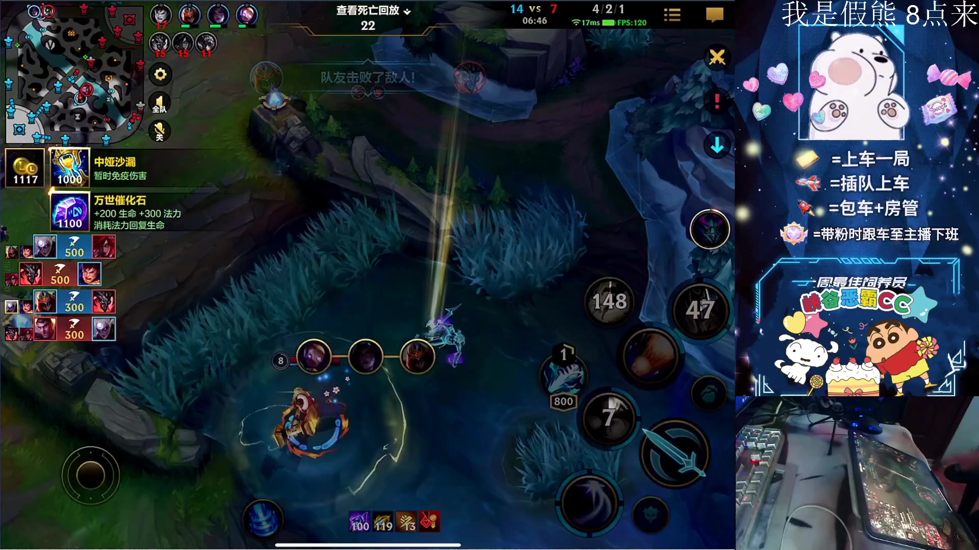 【2023-11-03 17点场】耿枫QUQ：可帮打 带粉火热上分~