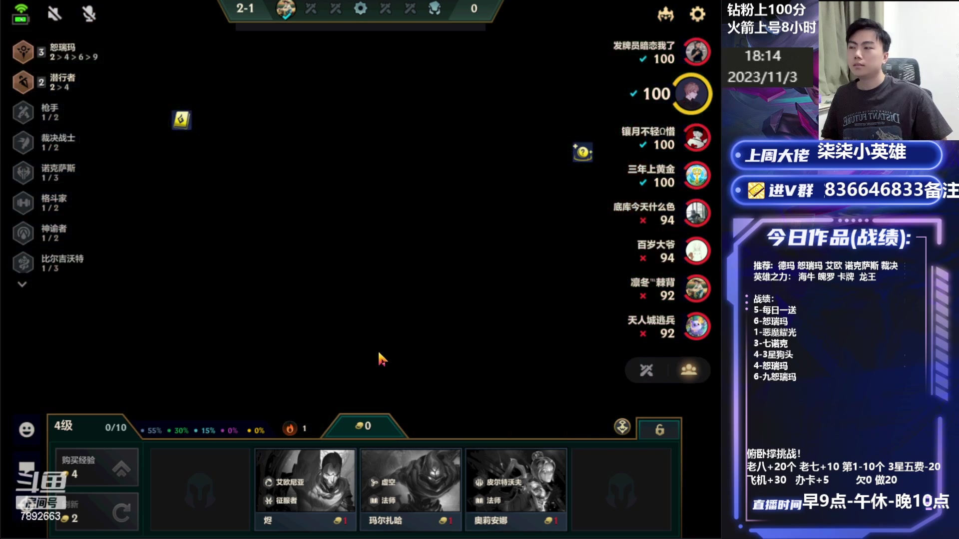 【2023-11-03 17点场】死亡轰炸DD：1600冲2000分！