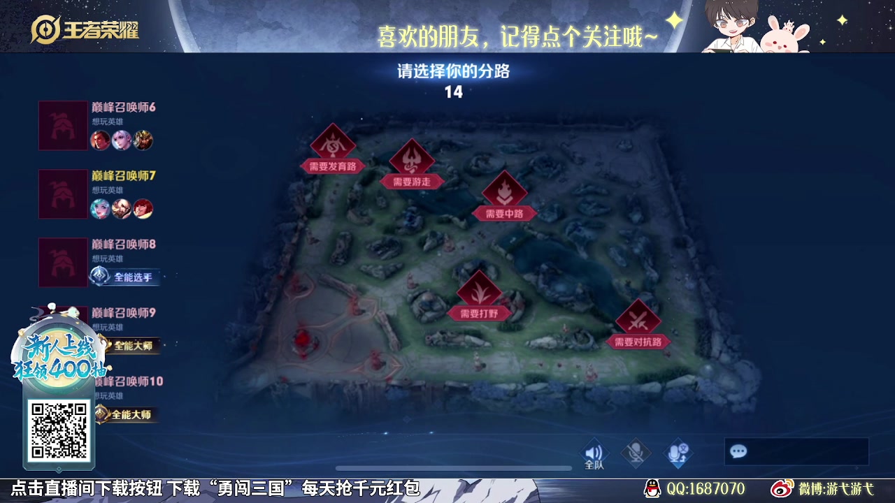 【2023-11-03 12点场】游弋：荣耀局单排 老虎曹操版本答案or陷阱？