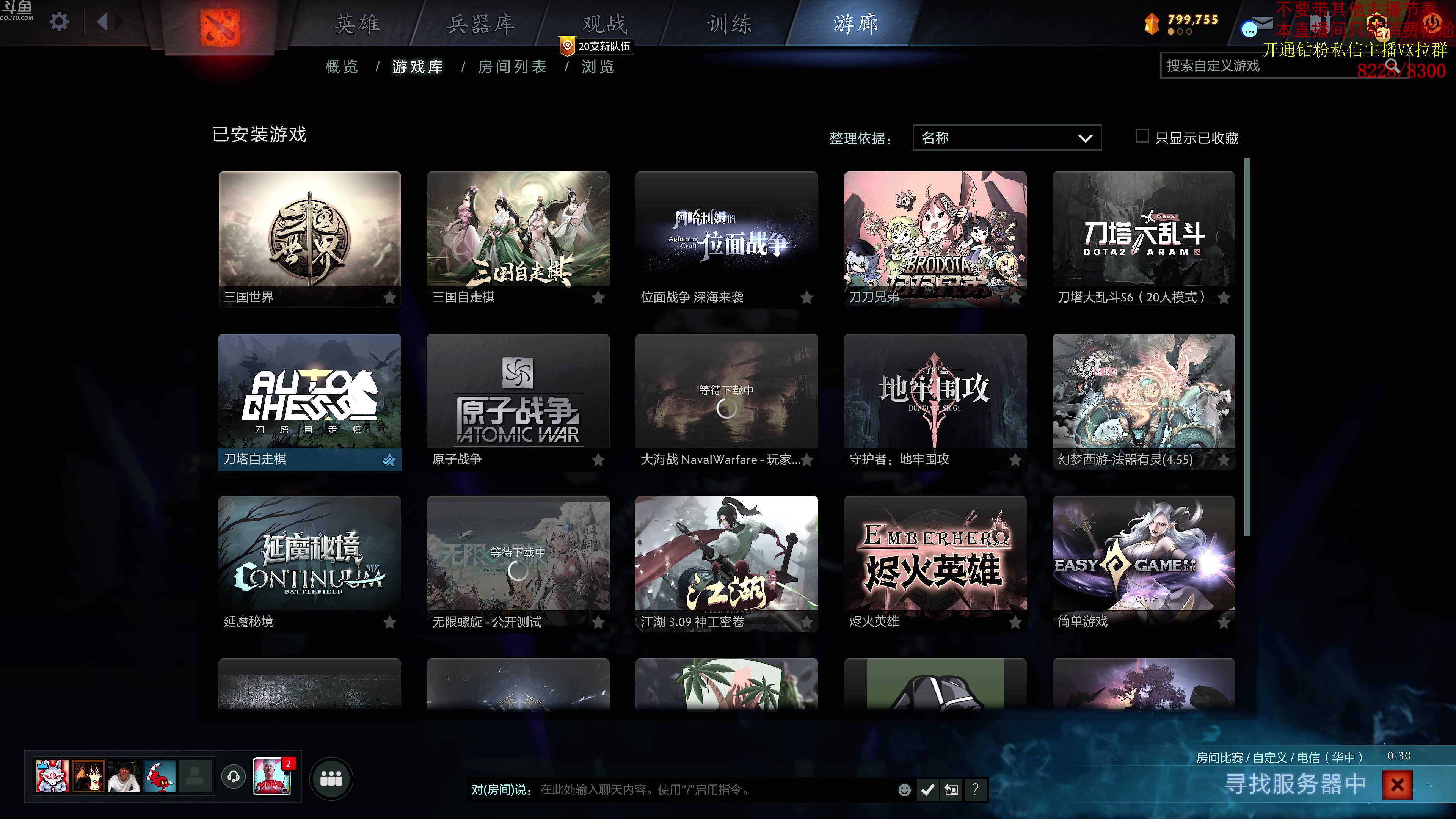 【2023-11-03 12点场】谢彬DD：喂,在吗?进来看Show了.