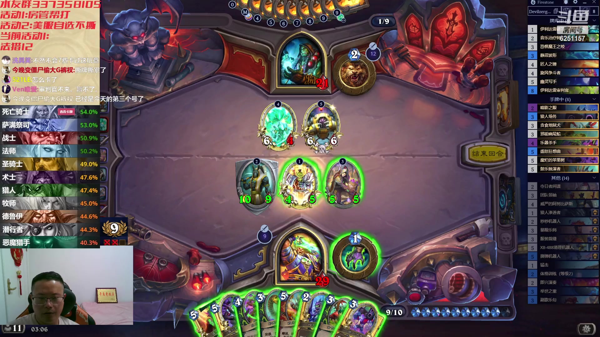 【2023-11-03 02点场】麦迪文哥：岁月如歌，全靠大哥