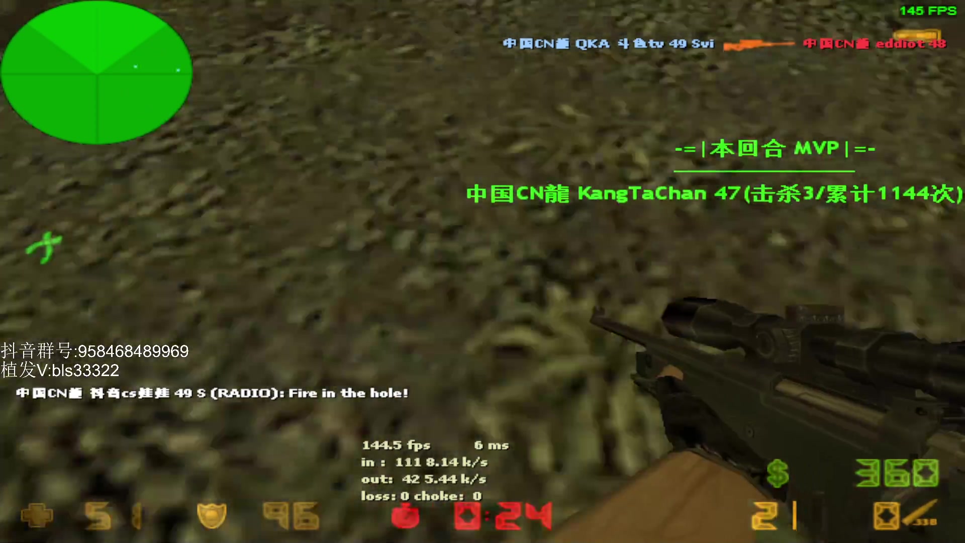 【2023-11-03 01点场】QKA付志海：【 QKA 】1.6上头啦