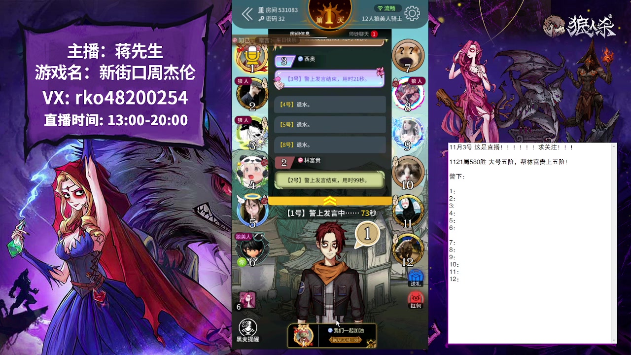 【2023-11-03 19点场】蒋先生KG21：11月3日直播!求关注，求办卡！
