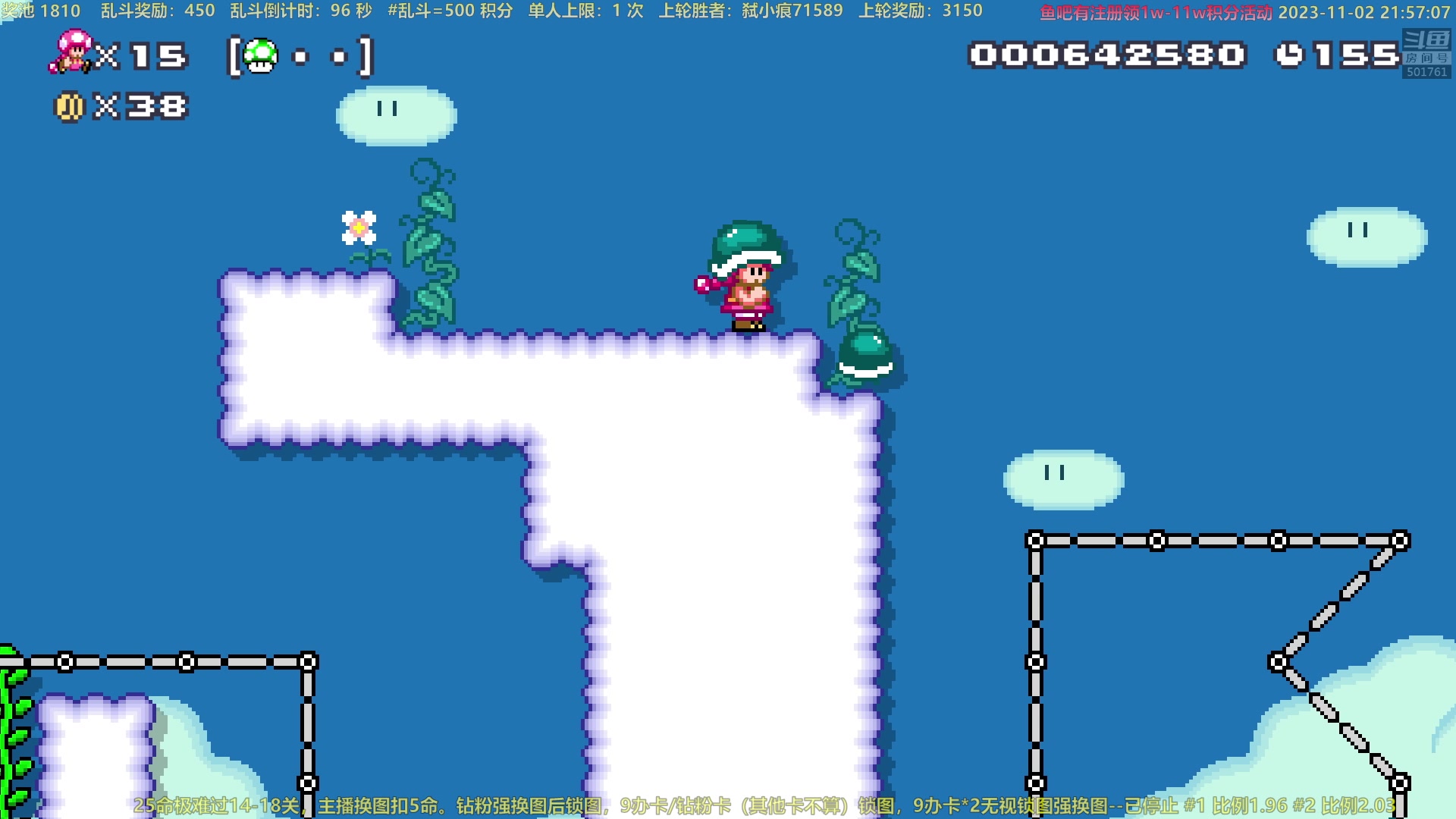 【2023-11-02 21点场】白白的胖胖呀：⭐️双倍亲密度⭐️