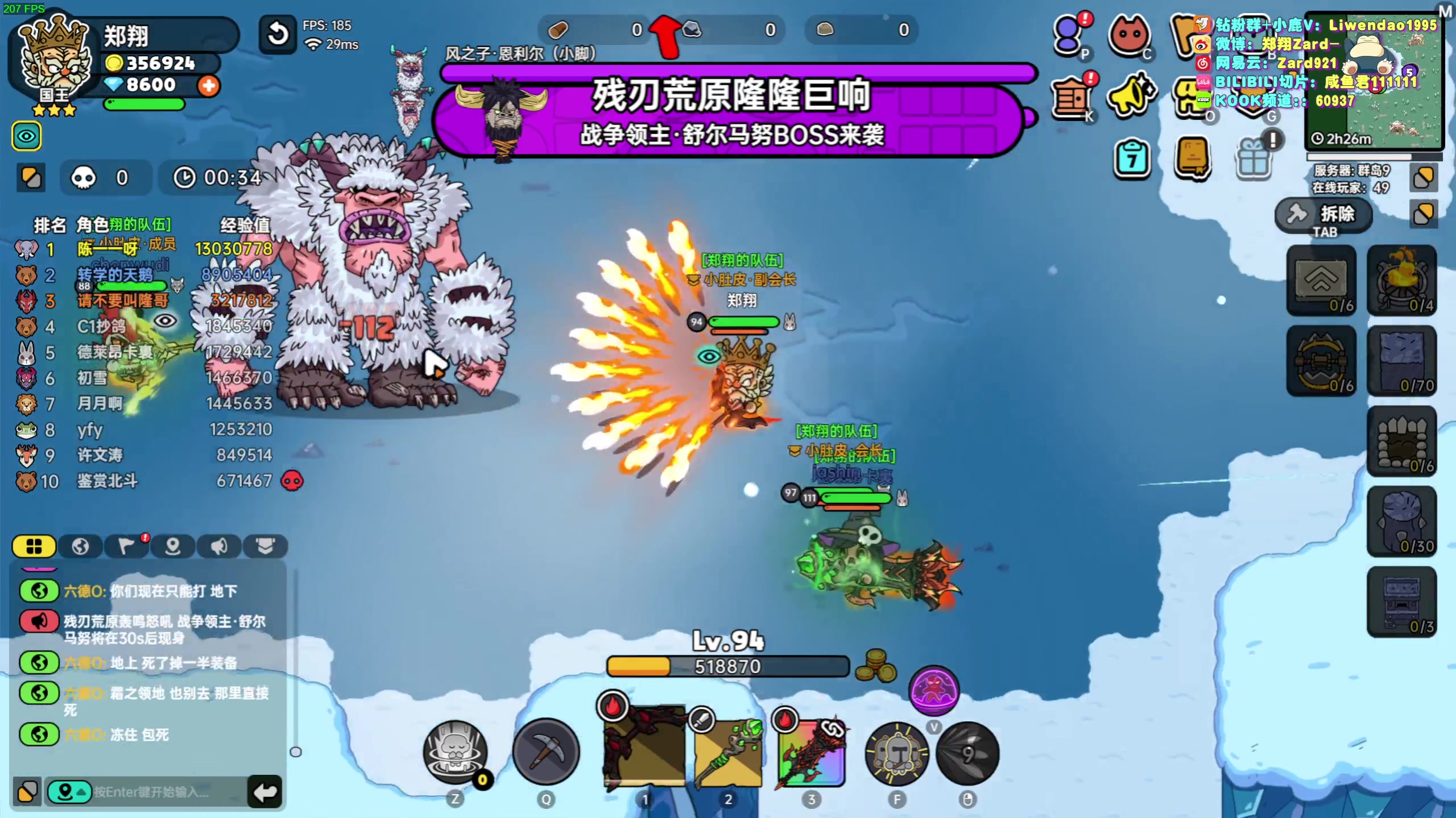 【2023-11-03 15点场】zard1991：Zard1991 chill dude