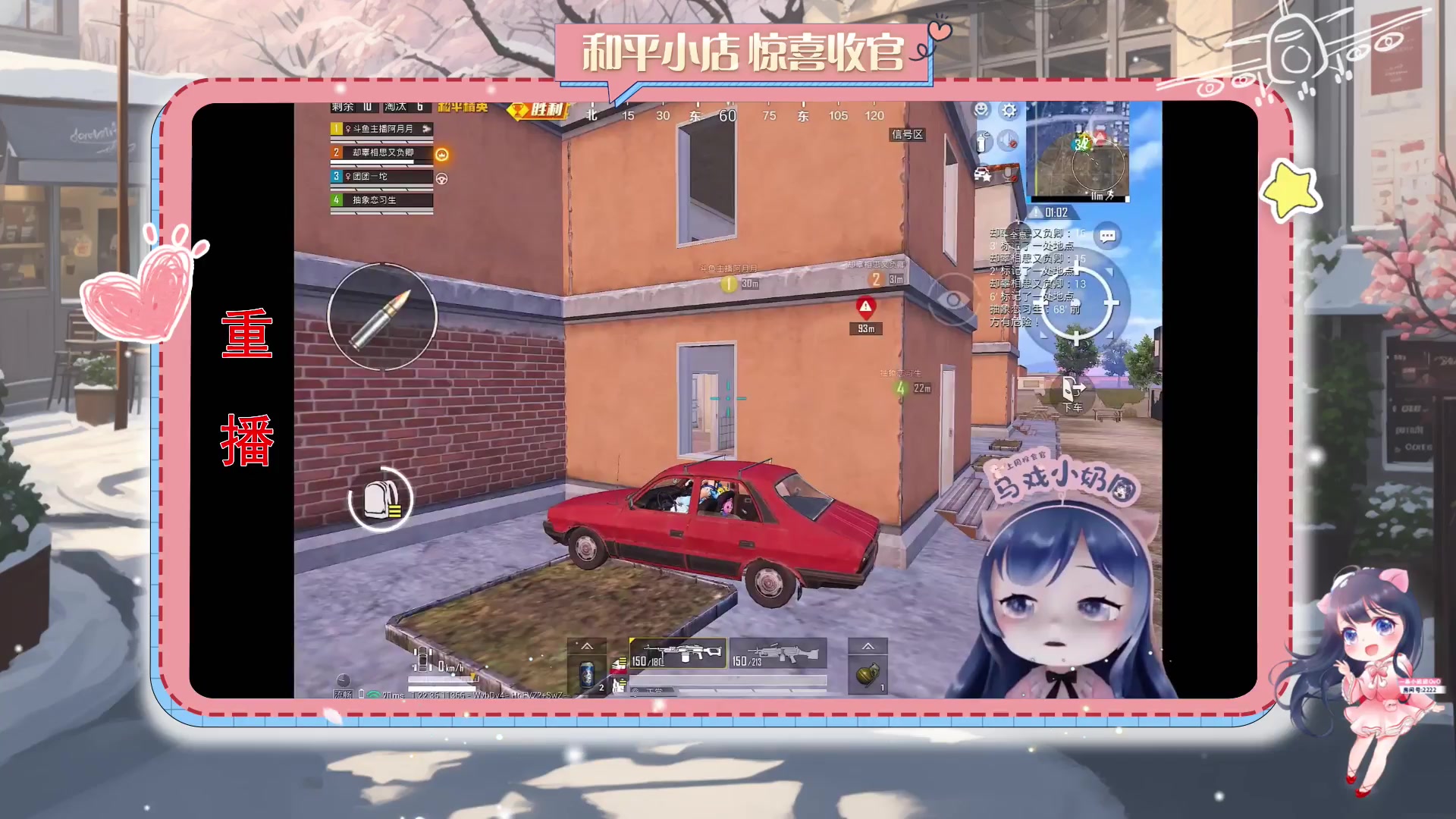 【2023-11-03 02点场】一条小团团OvO：休息咯~~耶耶耶耶耶耶