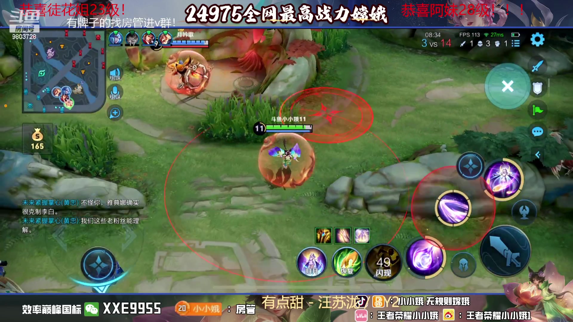 【2023-11-03 00点场】小小娥1：天气冷了记得注意保暖别感冒了