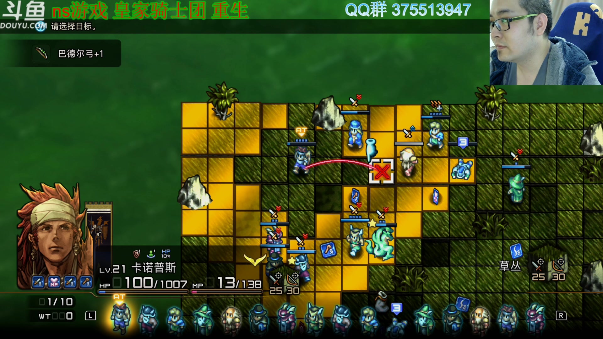 【2023-11-03 11点场】its宁玉今秋：为了吾王2 试播一下看看