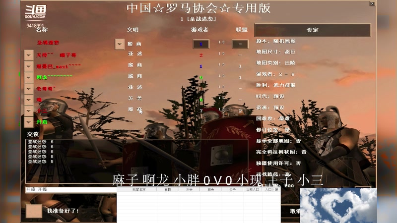 【2023-11-02 11点场】淋淋雨829：圣战迷恋的直播间