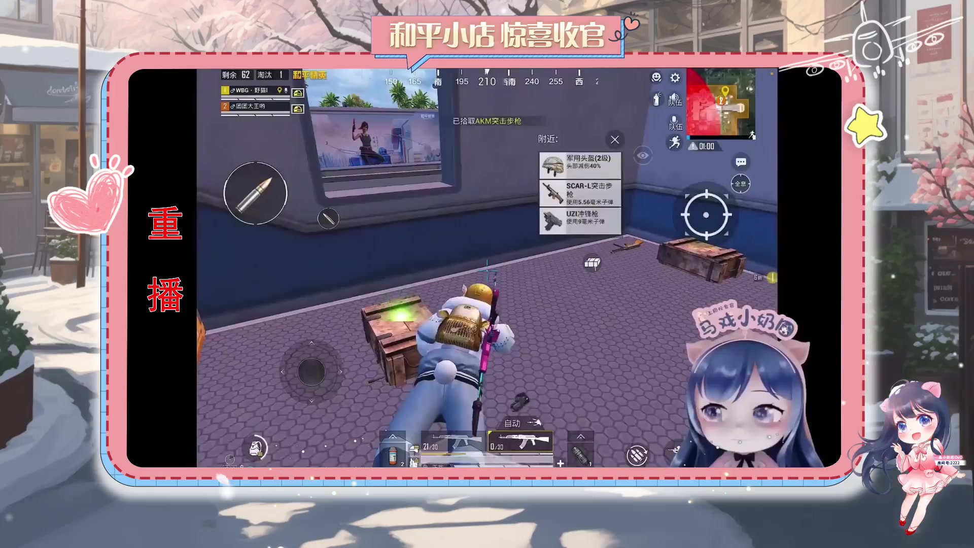 【2023-11-03 10点场】一条小团团OvO：休息咯~~耶耶耶耶耶耶