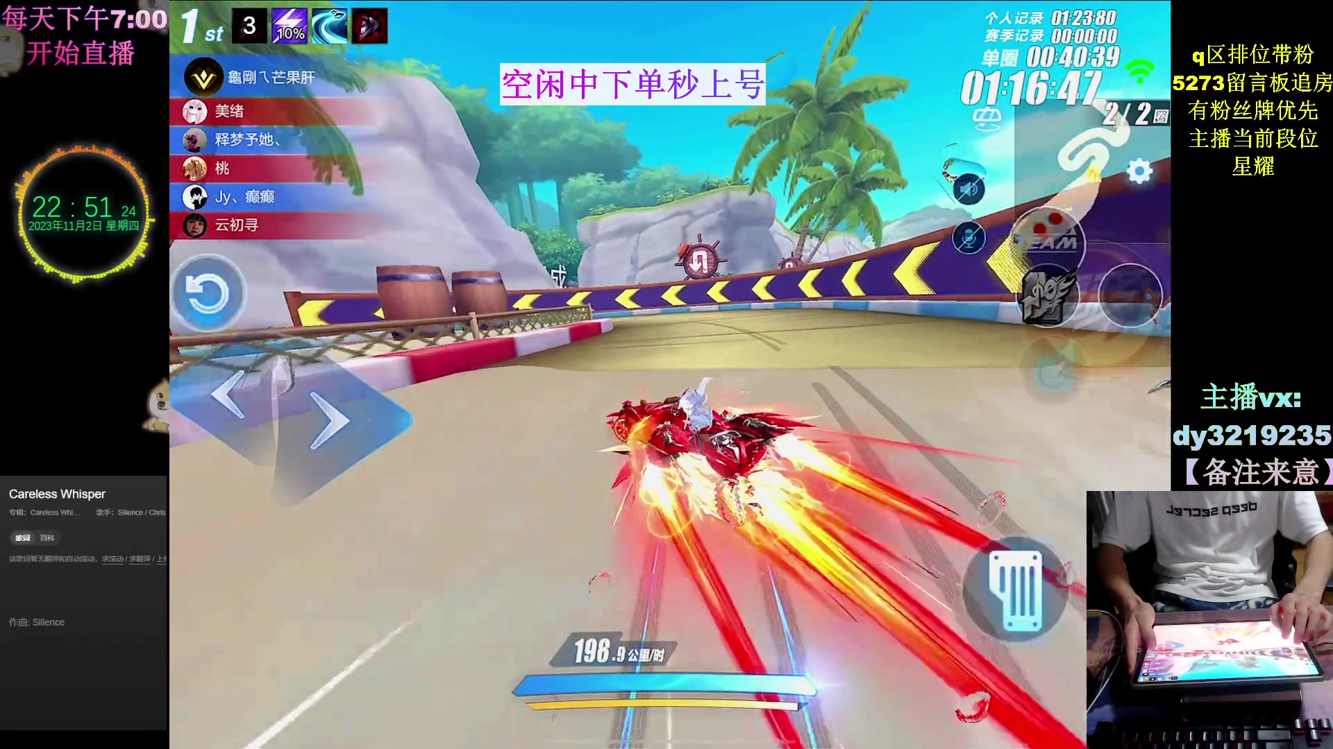 【2023-11-02 22点场】青青青青青青山：新赛季巅峰排位赛！！！