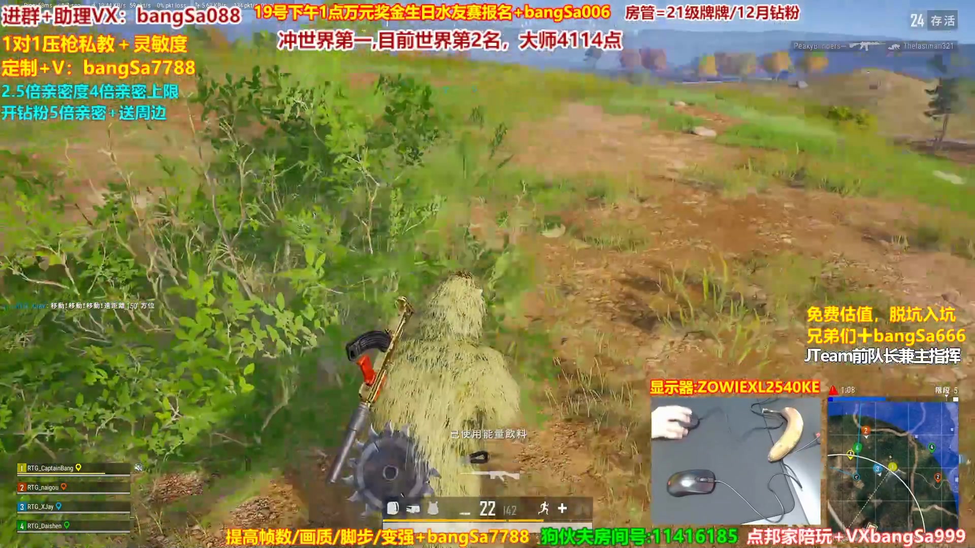 【2023-11-03 12点场】邦Sa：大师冲第一！硬核指挥！专业团队！