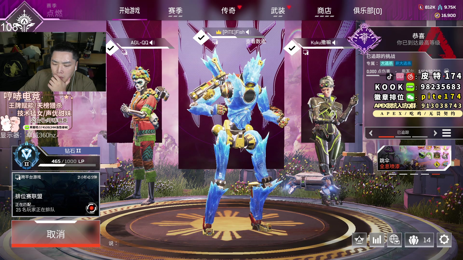 【2023-11-03 02点场】皮特174：我要上猎杀
