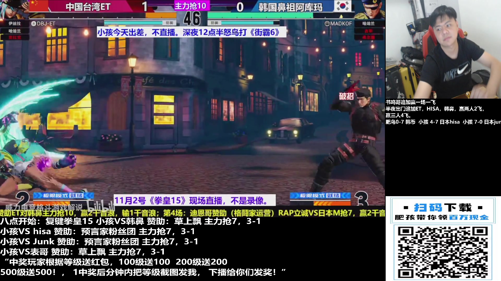 【2023-11-03 18点场】游天堂：小孩曾卓君：今晚拳皇15擂台赛