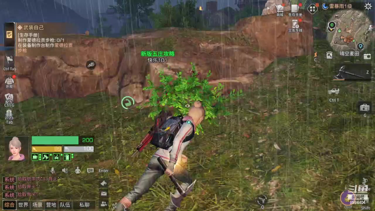 【2023-11-03 12点场】中华田园冯太极：一天五庄，钻粉发车