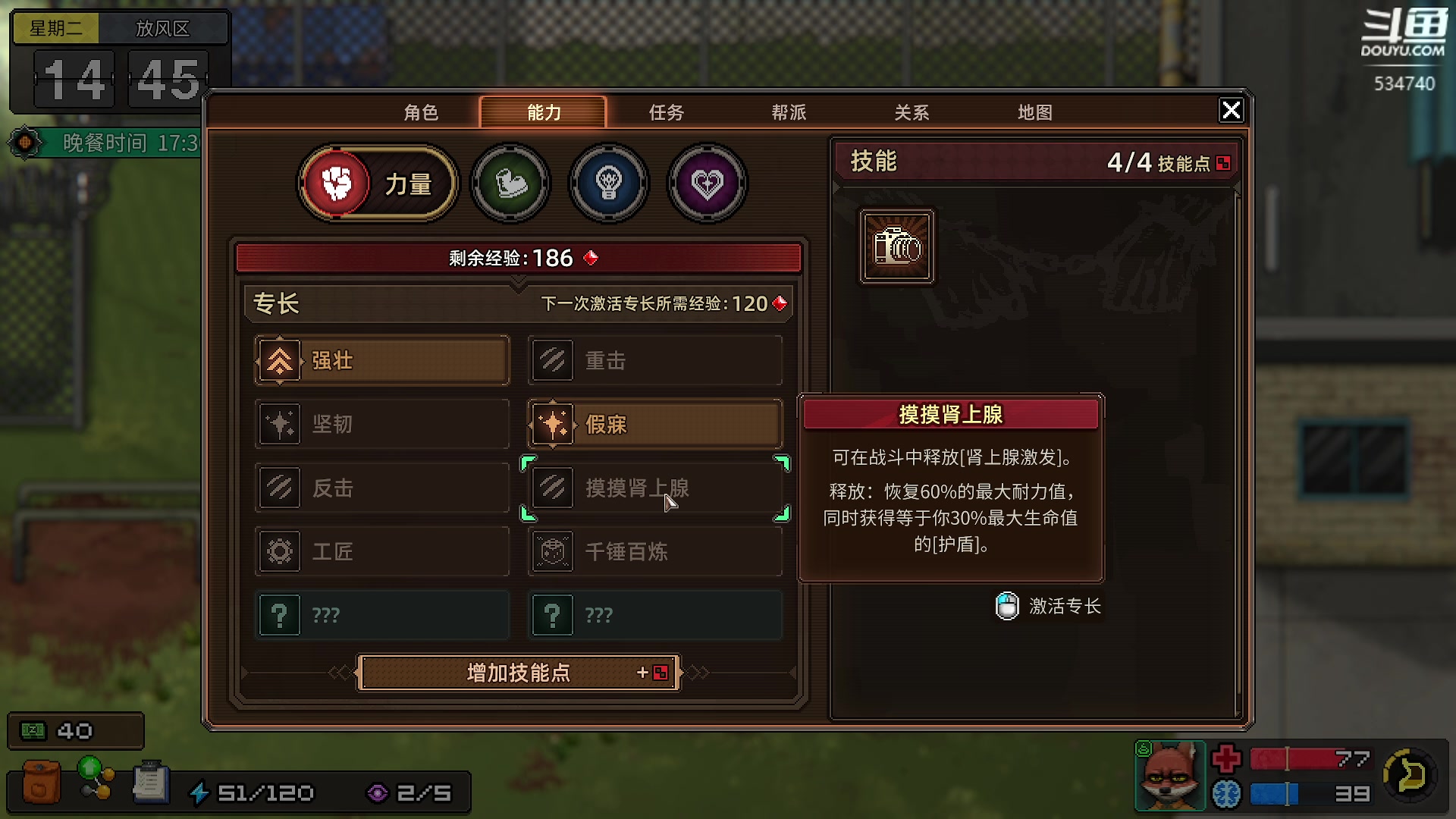 【2023-11-03 20点场】丨马老六丨：马老六的游戏室