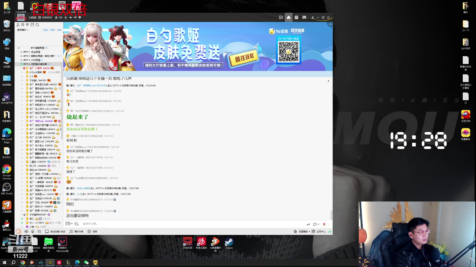 【2023-11-03 18点场】王大谋119：【小奶团 三点不见不散 黄金双倍