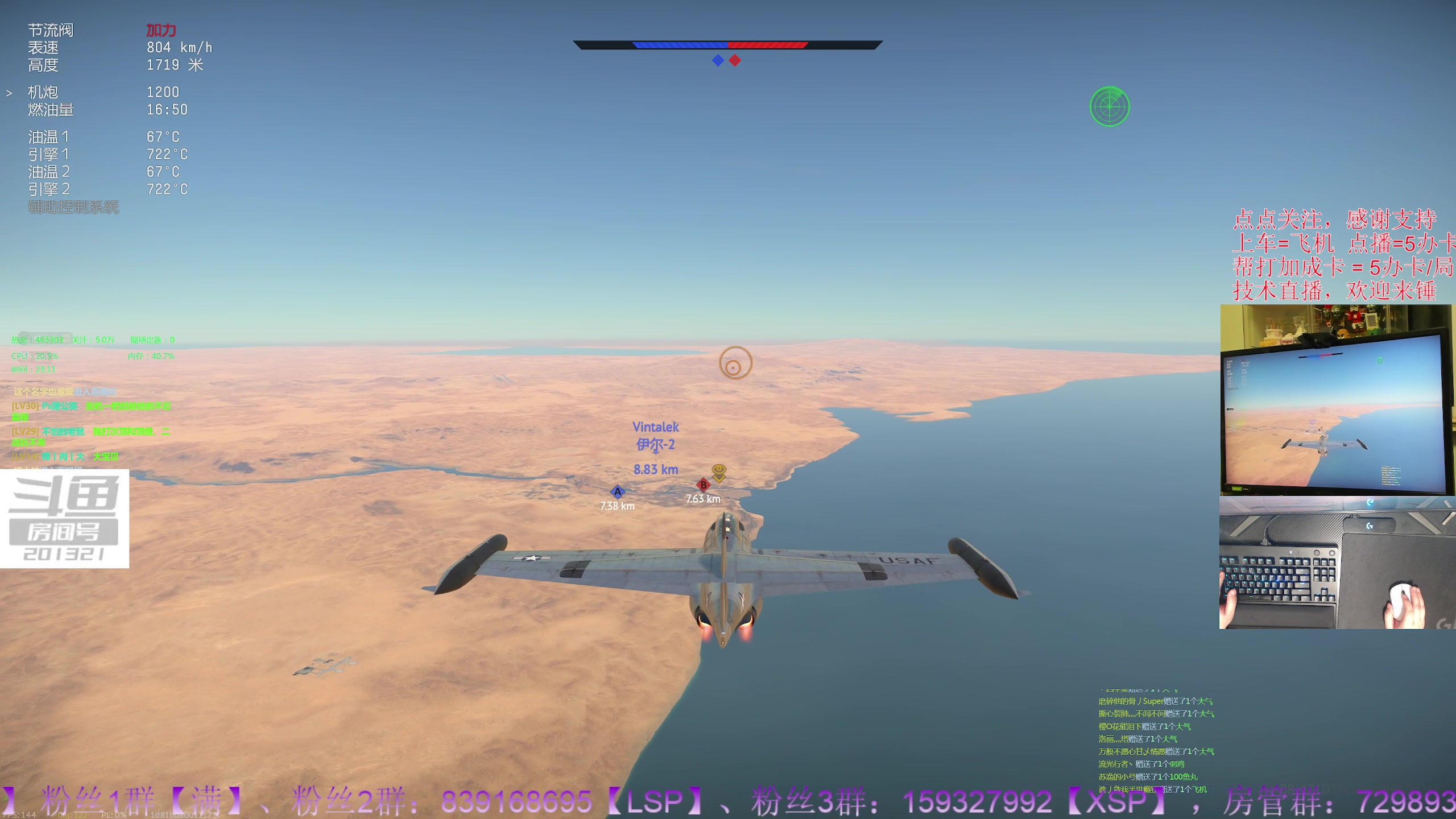 【2023-11-2 22点场】战争雷霆老铁:【战争雷霆】周年庆已启动！