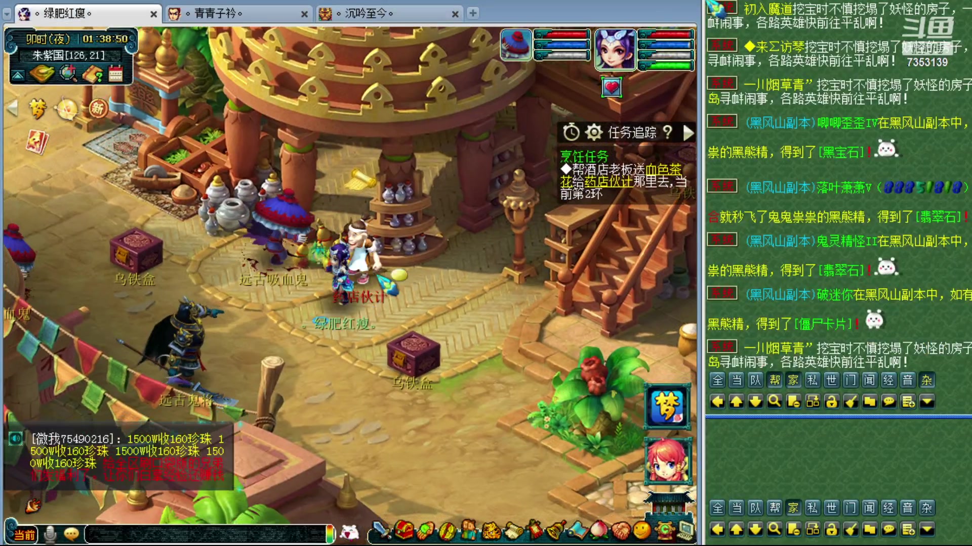 【2023-11-03 00点场】o山星o：香山红叶，飞升129五门！