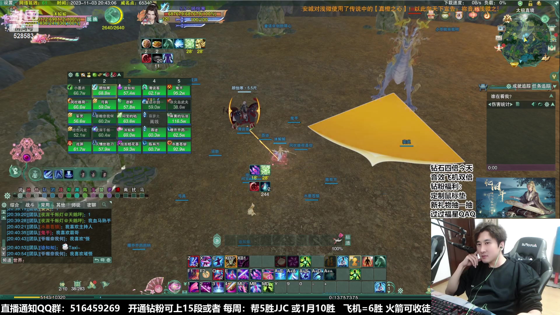 【2023-11-03 20点场】忆旧年丶：【两倍】奶秀开荒25YX老5