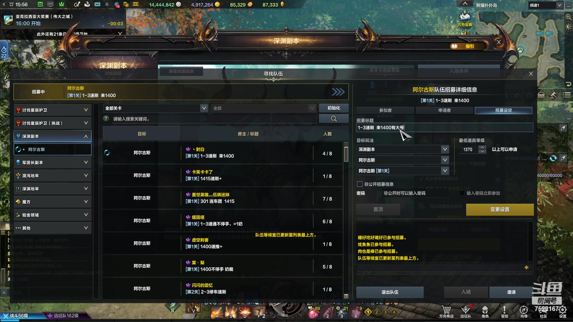 【2023-11-03 15点场】螃蟹Sam：【螃蟹】魅魔团宠，希里安牢王！