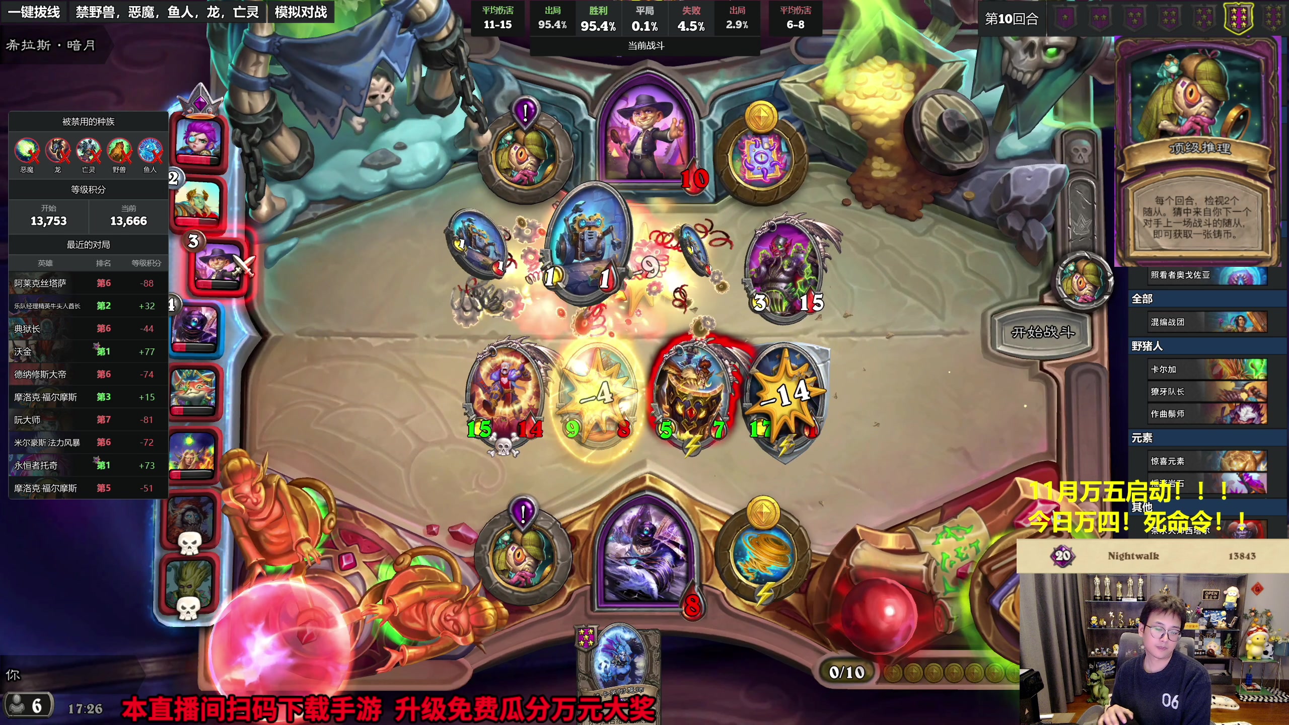 【2023-11-03 17点场】衣锦夜行：今日万四！！死命令！！