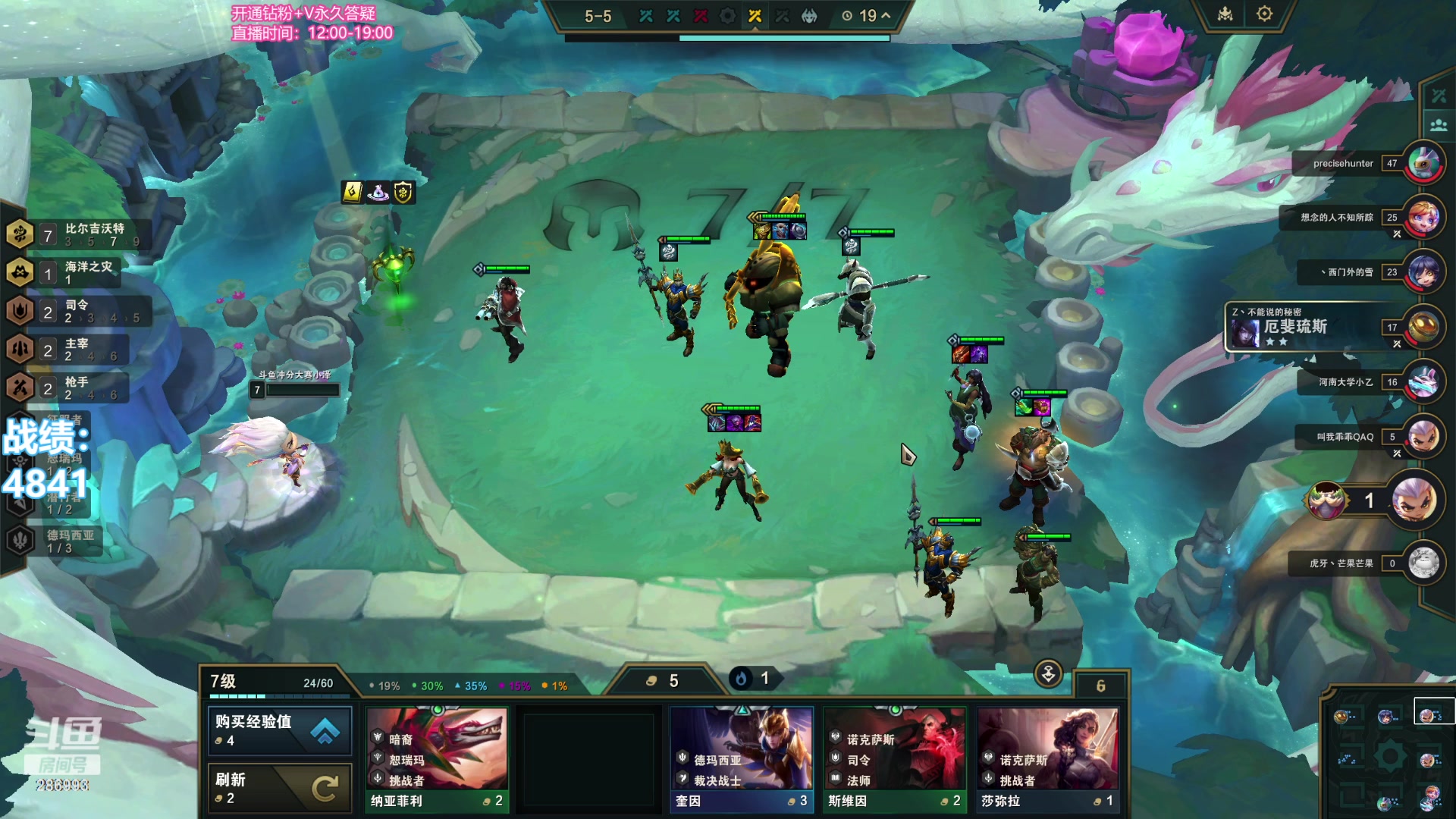 【2023-11-03 15点场】卑微小泽丶：小泽：先云顶然后内