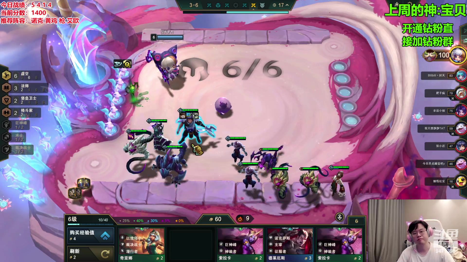 【2023-11-03 12点场】NB丶小飞：小飞：赛季末上个第一吧！！