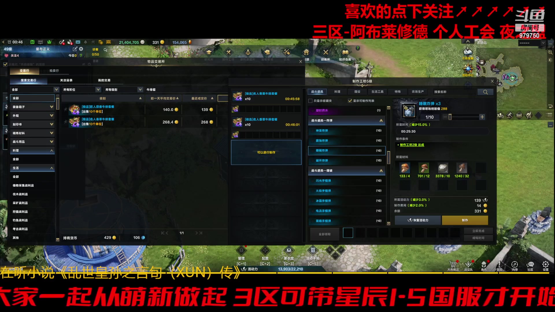 【2023-11-1 0点场】三凯1986:三区阿布服继续搬瓦片